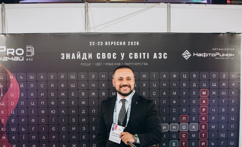 Alkagesta discusses Ukraine fuel supply needs at Kyiv retail event